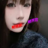 延庆宝藏女孩