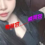 昌平天通苑大胸妹子