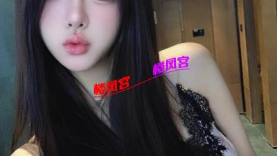 余杭00后嫩妹