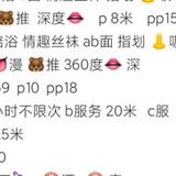 笑笑西三环骚喷水轻熟女