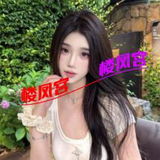 厦门高端零零后