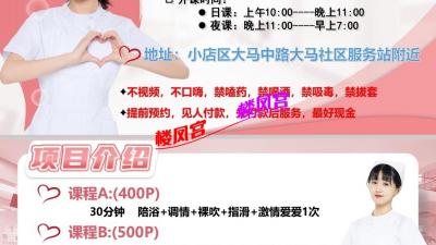 验车报告  小店百花谷护士姐姐