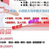 验车报告  小店百花谷护士姐姐