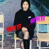 骚逼高冷  草的爽