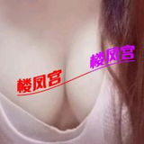 骚货一枚