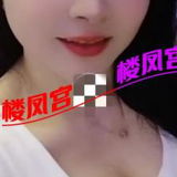 大F奶服务系熟女
