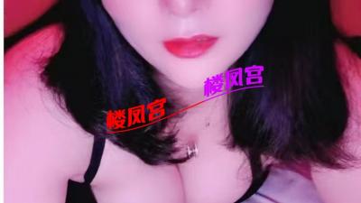 大胸骚妹子