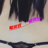 丰台兼职大胸少妇