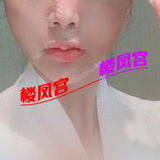 三亚年轻有味道的少妇