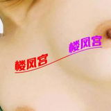 两个妹妹