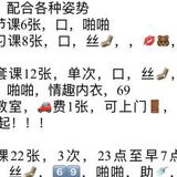西宁萱萱