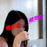 性感迷人大长腿模特奶大泄火神器