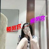 北京外围粉嫩