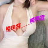 北京极品性感高端