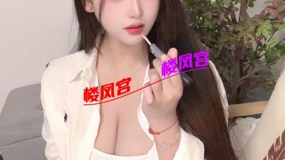 蜂巢大奶妹