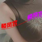 盐都丰满大奶