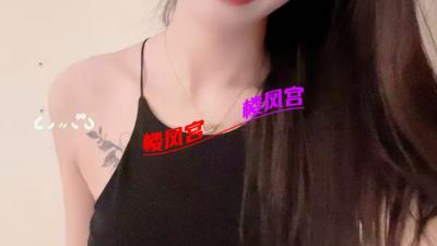 妈妈桑，手里有几个妹子，周末还会有年轻的，探了一个蛮好看的