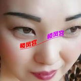 少妇