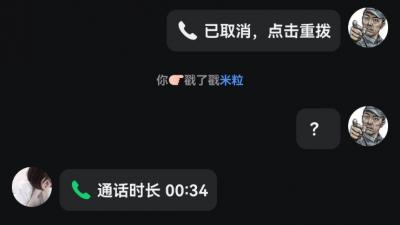 卸火专用