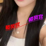 金凤的闷骚美女