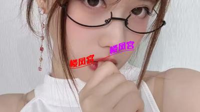 武昌小柔