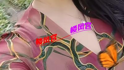 可以三通的气质熟女。