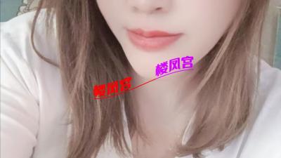 龙首美臀御姐