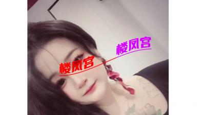 姑苏大G奶 BBW 符文战士