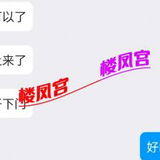 小少妇