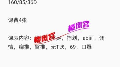消失了很久的妹子 巨骚