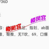 消失了很久的妹子 巨骚