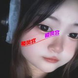 胖妞