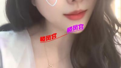 龙岗长腿少妇