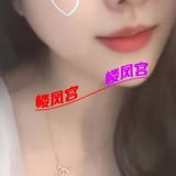 龙岗长腿少妇