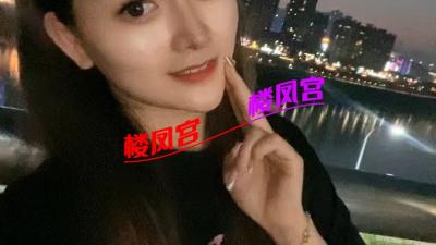 方庄性感尤物