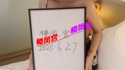 ***楼凤宫图片认证***光谷骚妇