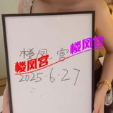 ***楼凤宫图片认证***光谷骚妇