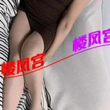 劲松性价比熟女