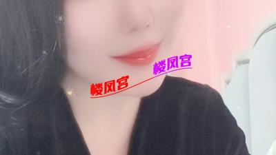 城阳区御姐