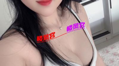 少妇姐姐