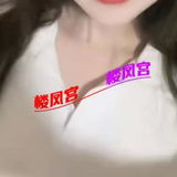 海州区零零后骚母狗
