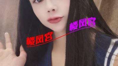 36d大胸菲儿