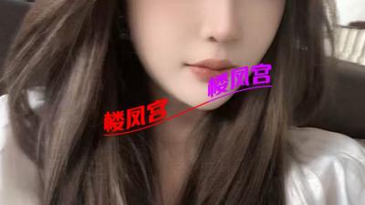 青岛骚妇