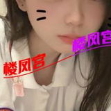太原漂亮可爱妹妹爱爱