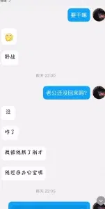 95后人妻八月第一次野战