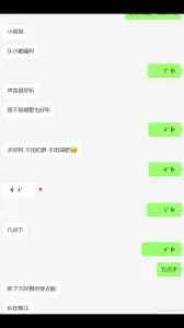 操服情趣内衣巨乳人妻