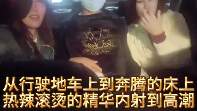 车震床上热辣滚烫的精华内射到高潮