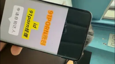 姚家园附近的性奴 申请验证