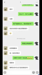 真实过年聊的两个孩子的附近骚逼，安徽嫁过来的人妻