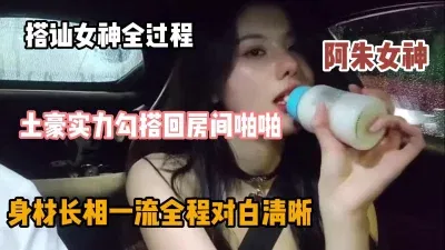 土豪实力搭讪国民女神，全过程真实对白非常精彩